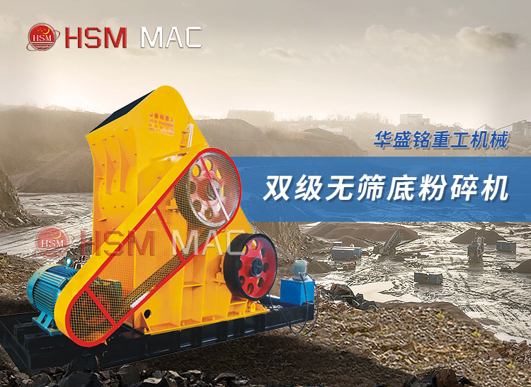 1412高濕煤矸石粉碎機設備咋樣？