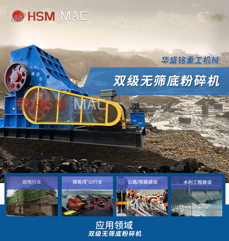 磚廠用粉碎機粉塵少，產量高，多少錢一臺？