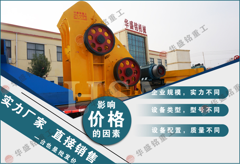 濕煤用什么粉碎機好？試試雙級粉碎機無篩底不堵料 易于維護