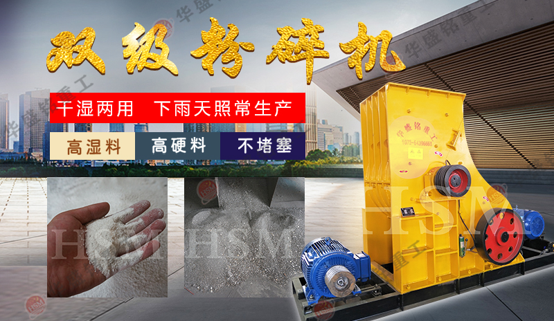 新型石料生產(chǎn)線(xiàn)可選雙級(jí)破碎制砂機(jī)，價(jià)格貴不貴