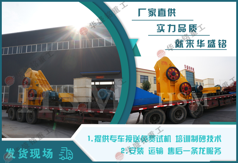 黏土污泥濕料粉碎也能出細料？答案就在這臺雙級無篩底粉碎機