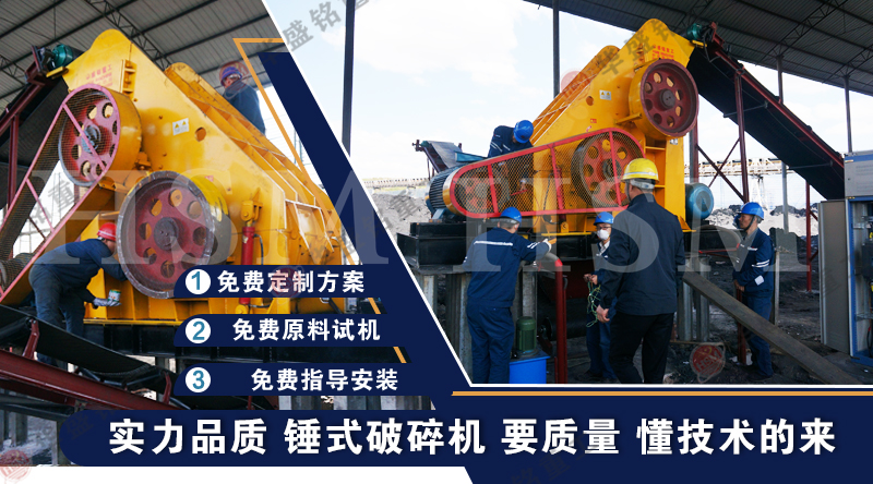 1416型雙級錘式破碎機時產量如何？適合處理耐火磚嗎？