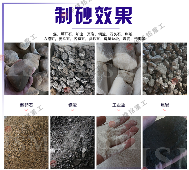 適合尾礦廢料的破碎機(jī)哪種好用？推薦華盛銘雙級(jí)錘破