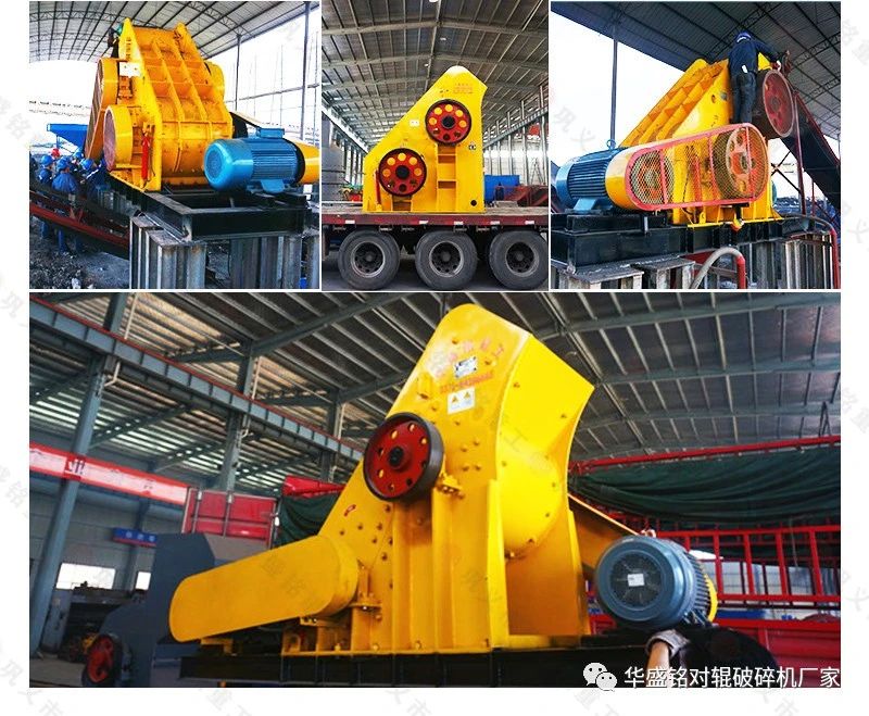 電廠鋼渣爐渣廢渣料能用雙級破碎機(jī)嗎？哪個(gè)廠家好用？