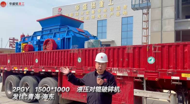 廢舊磚瓦破碎機