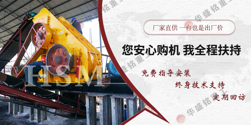 煤炭粉碎機(jī)價格